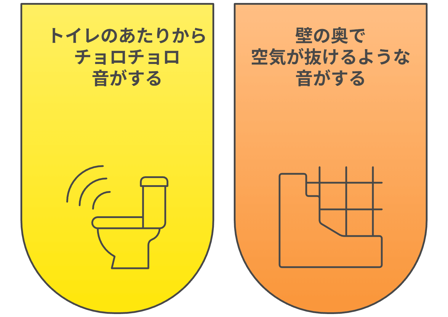 音は“静かなとき”に分かる