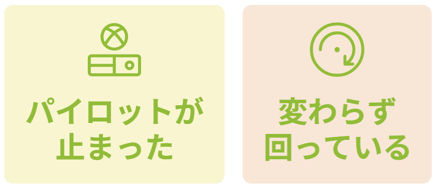 トイレの水を止めて確認する