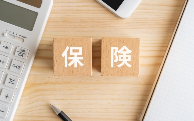 保険